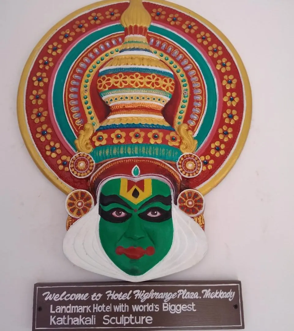 Highrange Plaza Bed & Breakfast Thekkady 2*,  India
